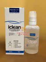 UK Elgin Eye Doug Drops 50ML Pet Dog Cat Eye Drops Dog Wash Eyes Eyes Fatigue