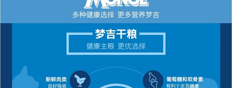 Кошки закуски 意大利monge梦吉湿粮猫罐头汤汁啫喱猫咪多种口味猫罐头80g