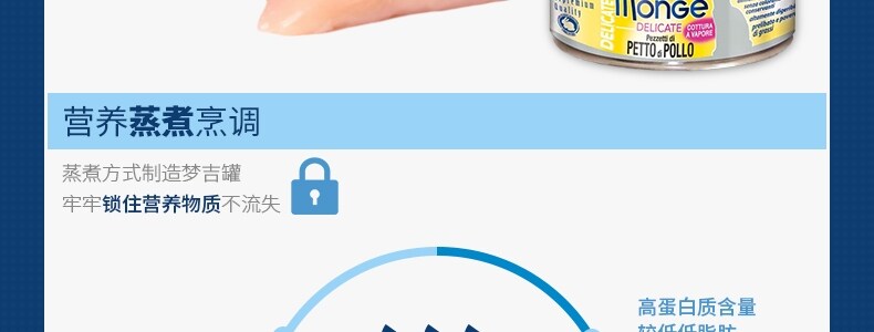 Кошки закуски 意大利monge梦吉湿粮猫罐头汤汁啫喱猫咪多种口味猫罐头80g