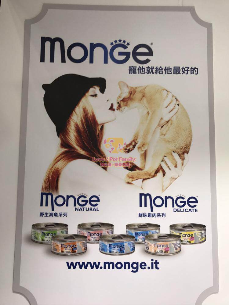 Кошки закуски 意大利monge梦吉湿粮猫罐头汤汁啫喱猫咪多种口味猫罐头80g