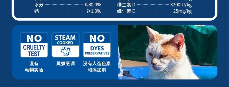 Кошки закуски 意大利monge梦吉湿粮猫罐头汤汁啫喱猫咪多种口味猫罐头80g