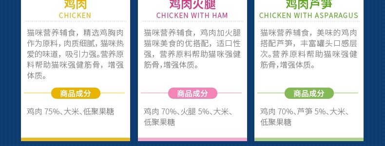 Кошки закуски 意大利monge梦吉湿粮猫罐头汤汁啫喱猫咪多种口味猫罐头80g