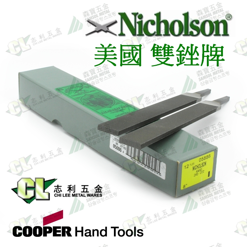 Imported American Nicholson Double File -Precision File 8 flat file No. 05886