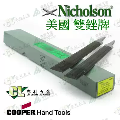 Imported American Nicholson double file brand-precision file 8quot semicircle (young Bu)file 04960