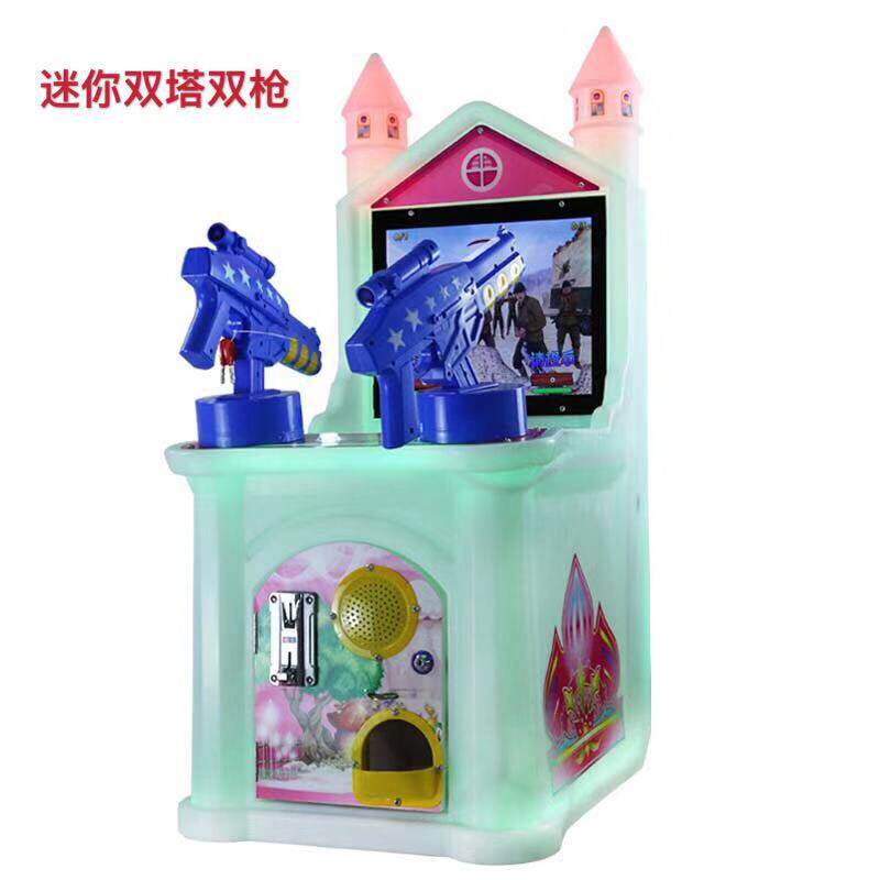 Mini Twin Towers Series Children Twin Guns Four-In-One-Shot Water Machine Imrisky Island Slot Consoles