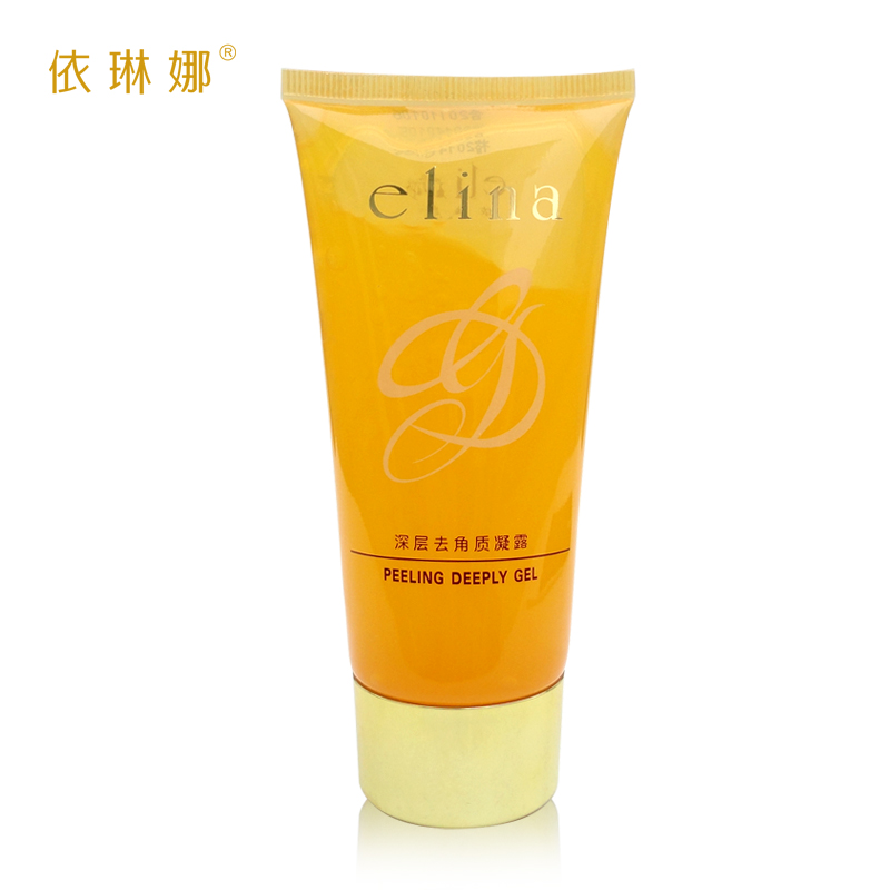 elina依琳娜深层去角质凝露80g 软化角质深度清洁去死皮专柜正品
