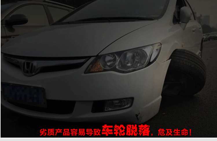 Bánh xe giả mạo mở rộng gioăng Volkswagen Muffsin Santana MG3F0 Jetta Gaoer Zhijun j bánh bích - Rim mâm ô tô giá rẻ
