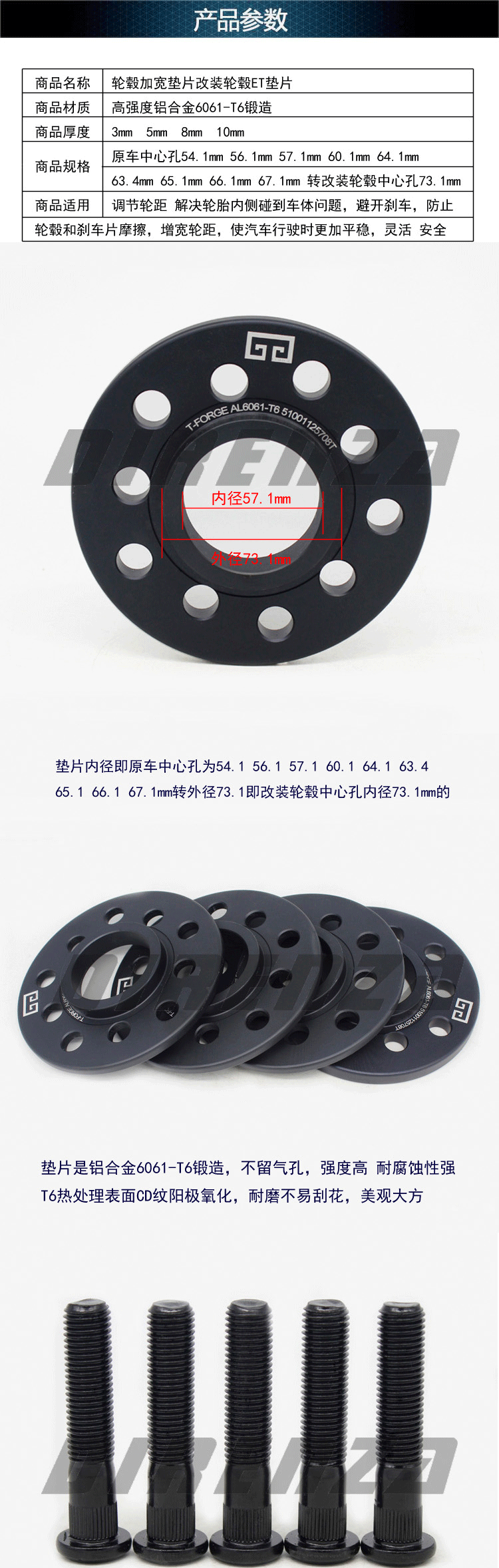Mazda GLK Ruizhi Cánh God Bora Fox sửa đổi bánh xe mở rộng ma sát lốp gasket ET 	vành ô tô đẹp