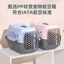 Pet Supplies Portable with pedal outgoing pooch Kitty Air Suitcase Consignment Box Transport Cage