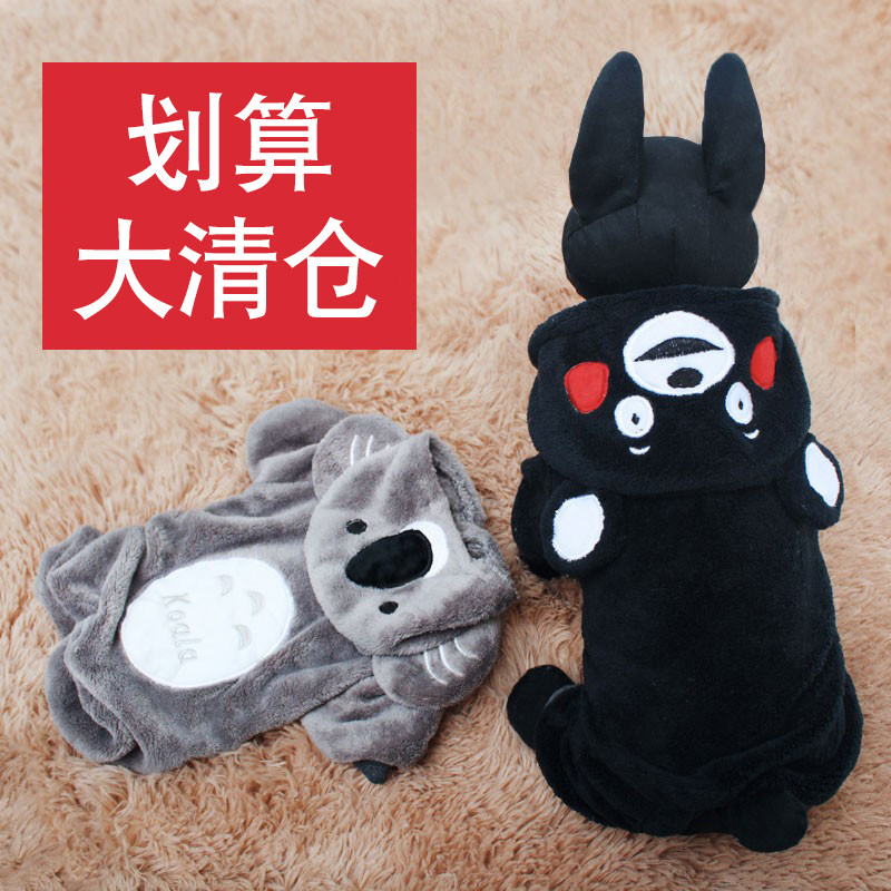 Pet Clothing Teddy Puppies Four Feet Clothes Spring Clothing Nets Red Corra Little Bear Warm Tide Cards Plus Suede Autumn Winter Cute