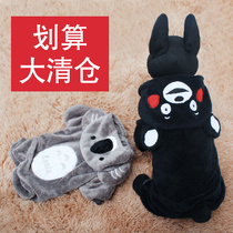 Pet Clothing Teddy Puppies Four Feet Clothes Spring Clothing Nets Red Corra Little Bear Warm Tide Cards Plus Suede Autumn Winter Cute