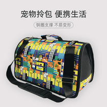 Pet Daily Necessities Air Bag small box Backpack Travel Out Bag Portable Bag Space cabin Obliquely Cross External Belt