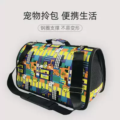 Pet daily necessities Aviation bag Small luggage carrying bag Travel bag Portable bag Space capsule bag diagonal take-away