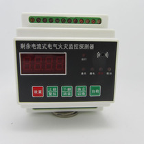 Factory direct electrical fire detector CKDF series detector 1 loop 4 loop 8 loop fire monitoring
