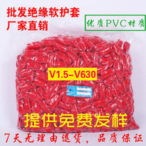 Insulation sheath Cold-pressed terminal sheath Silicone rubber soft terminal color sleeve Wire sleeve Red green yellow blue black and white