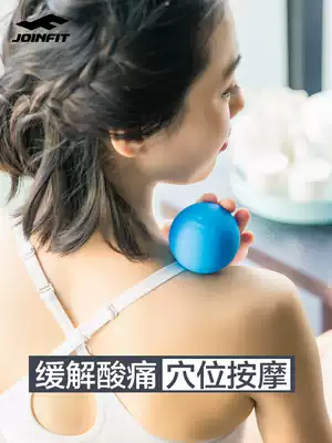 JOINFIT Yoga Peanut Massage Ball Deep Muscle Relaxation Foam Membrane Fitness Hand Handball