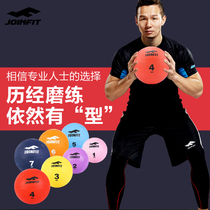 JOINFIT high elastic rubber solid ball gravity ball fitness ball medicine ball waist and abdomen physical rehabilitation training