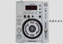 Pioneer CDJ-200 disc player shell film