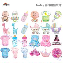 Imported baby aluminum foil ball 100-day feast full moon feast one-year-old decoration stroller baby bottle foot aluminum film cartoon balloon