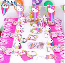 hello kitty party supplies Hello Kitty theme suit hat tablecloth plate invitation card paper cup blowing dragon