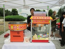 Beijing popcorn machine rental fancy cotton candy machine ice cream machine barley machine trampoline rental