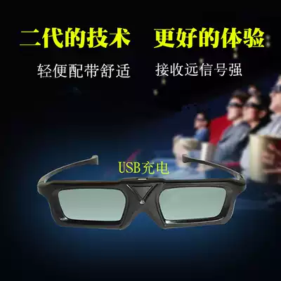 3D glasses instead of the 2nd generation wireless NVIDIA 3D stereo magic mirror 2nd generation glasses 3D VISION2