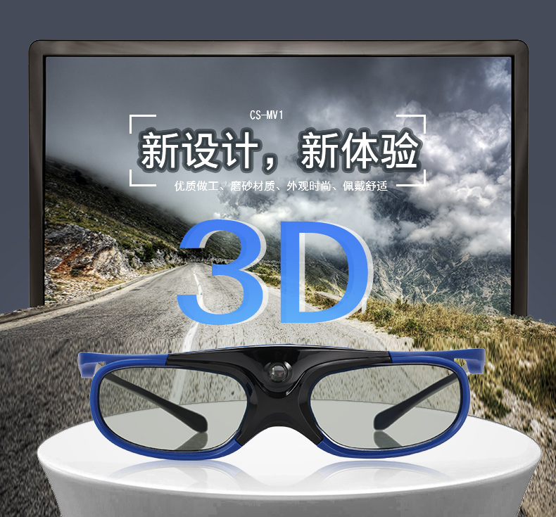 DLP-LINK Active Shutter Type 3D Glasses Nuts Jimi Dangbei F3 and other support 3D DLP projectors