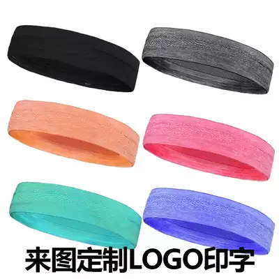 Customized headband printing logo running sweating belt antiperspiration belt solid color yoga headgear fitness activities gift printing