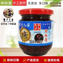 Yichun Mingyue family spicy fish dickled chili sauce hand-made noodles mixed rice sauce 200gx2 bottle