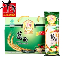 Millennium brand GE faces and arrowroot powder noodles noodles vermicelli noodles Jiangxi specialty 2 5 qian grams