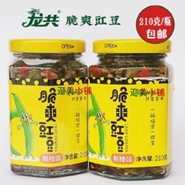 Authentic Dragon total millet pepper sour beans crispy cowpeas appetizers food farmers sauerkraut pickled pepper 210g