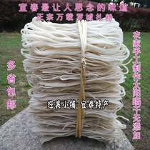 Wanzai Luocheng Tuza powder Jiangxi Yichun specialty rice flour powder dry rice noodle snail powder handmade without adding