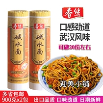Jiangxi spring Silk alkali water surface Wuhan hot dry noodles cold noodles fried noodles Chongqing noodles noodles 900 grams per pack