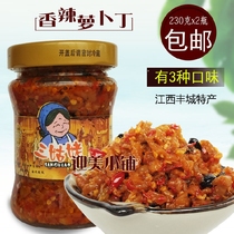 San Gu Mu spicy diced radish cant let go of rice Wang Yichun Fengcheng specialty multi-flavor 2 bottles x 230g
