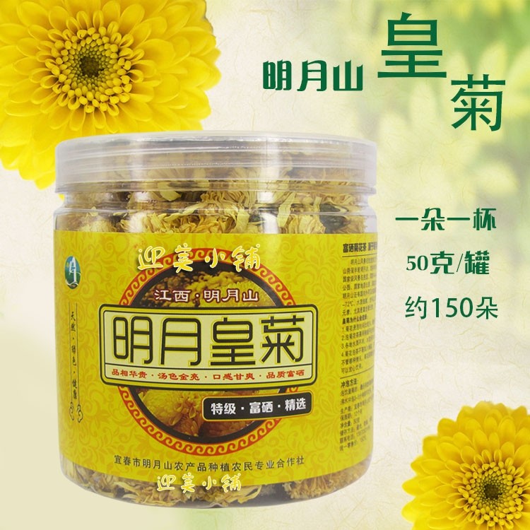 A cup of Yichen Yiye Wen Tongt made 50 g canned by Yijiang Yijiang Yijiang Yijiang Yihuang Yi Yi Yi Yi Ying Yi Ying Yu Tea in the Ming Mountain