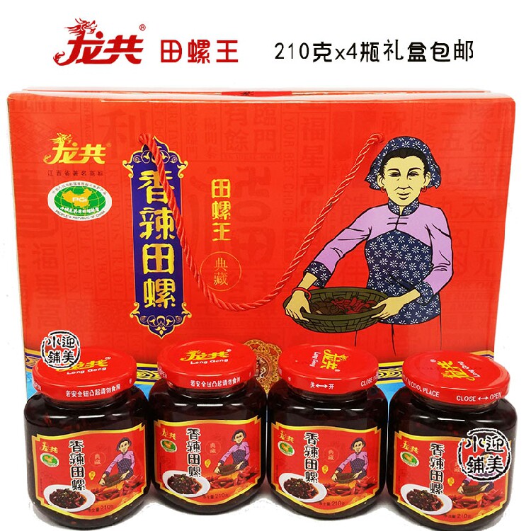 Dragon co-Samsung Athletic Snail Spicy Sauce Foncetto Rice Vegetable Field Snail King Meat Sauce 210 gr x4 Bottle Gift Box Dress