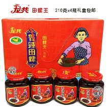 Dragon Gong Samsung Snail Sauce Fengcheng specialty food under the snail King 210g x4 bottle gift box