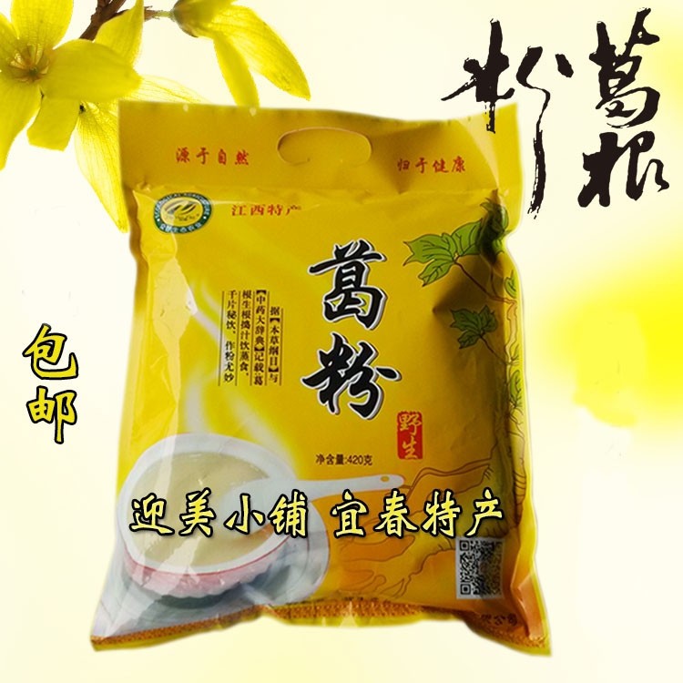 Jiangxi Teprote Pure Ge Powder Wild Ge Powder Kudzuvine Powder Crowdsourced Wisdom Natural Meal Powder No Additives 420 gr