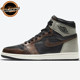 ມະຫາວິທະຍາໄລ North Carolina AirJordan1AJ1 Bronze Rust Shadow Chameleon ສູງ 555088-033