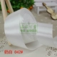 Ruy băng rộng 5cm, ruy băng satin, ruy băng, ruy băng trang trí, ruy băng sa tanh lưng ghế cưới, chất liệu bó hoa cầm tay 22 mét - Công cụ & vật liệu may DIY