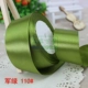 Ruy băng rộng 5cm, ruy băng satin, ruy băng, ruy băng trang trí, ruy băng sa tanh lưng ghế cưới, chất liệu bó hoa cầm tay 22 mét - Công cụ & vật liệu may DIY