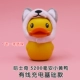 B.Duck sạc kho báu nhỏ gọn cầm tay dễ thương phổ quát nhỏ vịt vàng phim hoạt hình siêu dễ thương dễ thương điện thoại di động - Ngân hàng điện thoại di động