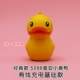 B.Duck sạc kho báu nhỏ gọn cầm tay dễ thương phổ quát nhỏ vịt vàng phim hoạt hình siêu dễ thương dễ thương điện thoại di động - Ngân hàng điện thoại di động