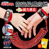 Ultraman anti-lost baby traction rope childrens hand-holding rope child outing mother and child anti-lost walking device