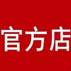 高希霸雪茄用品店