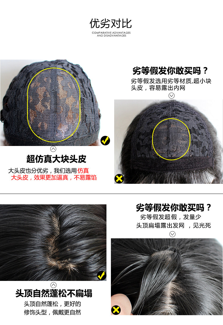 Perruque cheveux raides Court - Ref 2613521 Image 19