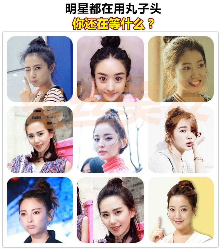 Extension cheveux - Chignon - Ref 247724 Image 15