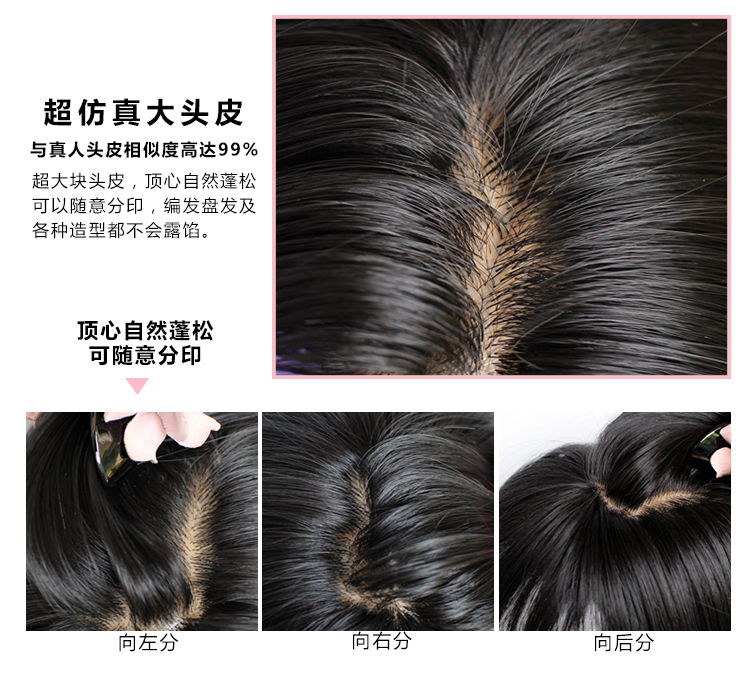 Perruque Long cheveux raides - Ref 2608223 Image 11