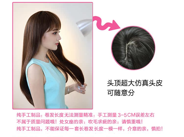 Perruque Long cheveux raides - Ref 2613515 Image 14