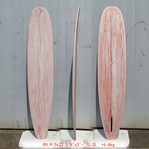 9-foot beginner surfboard performance longboard FRP hard board